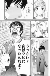 Manga Bangaichi 2009-04
