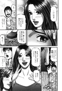 COMIC Bazooka 2011-11