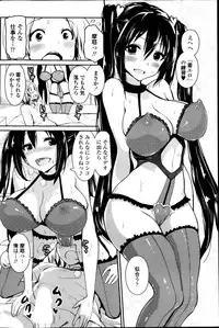 COMIC Penguin Club Sanzokuban 2013-11