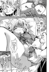 COMIC Megastore Alpha 2016-08