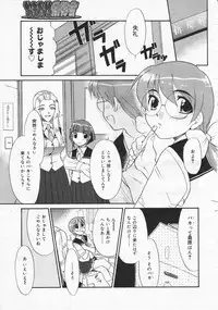 Comic Megastore 2001-06