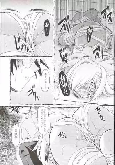 Takuramakan Doubutsuen-Taklamakan Zoo