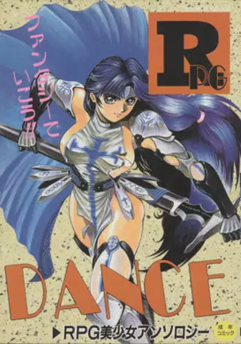 [Anthology] RPG DANCE