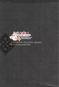 (C83) [FIZZCODE (Satonishi)] Hakoniwa Yuugi (Ao no Exorcist) [English] [YaoiOtaku]