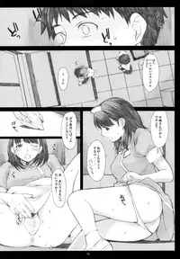 (COMIC1☆10) [Kansai Orange (Arai Kei)] Negative Love Soushuuhen (Love Plus)