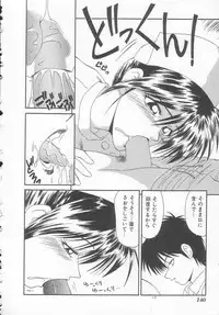 [Ikoma Ippei] Shiritsu Fujisawa Gakuen