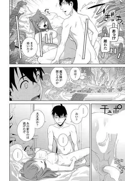 COMIC Penguin Club 2022-05