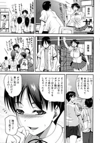 Comic Shingeki 2015-09