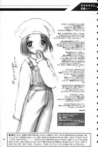 [Pazzo S.P.] Low Res