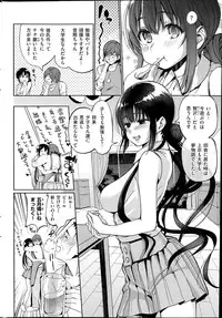 COMIC Kairakuten 2014-08