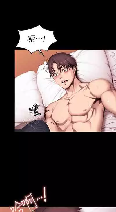[G.HO & 高孫志] 健身教練 1-84 官方中文（連載中）