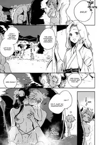 (C95) [Haraheridou (Herio)] Nukunuku Yuel | Cozy Yuel (Granblue Fantasy) [English] [Aoitenshi]