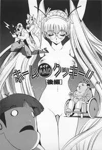 [Kamitsuki Manmaru] Asphalt no Taion - Temperature of Asphalt