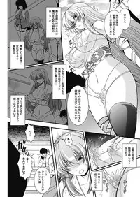 [Oohashi Takayuki] Para Furi ~ Strange those who cohabit ~ [Digital]