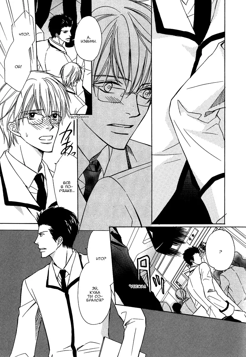 I'll Be With You Tomorrow