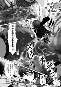 [Takahama Tarou] Taimanin Asagi 3 THE COMIC [Digital]