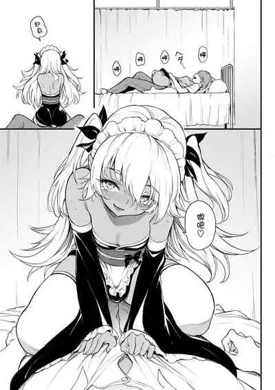 [Kyockcho] Love you | 爱你 [Chinese] [Digital]