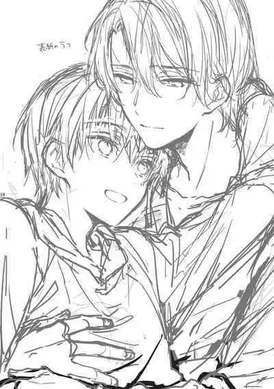 Amano Kyoudai. 2 - Amano Brothers 2