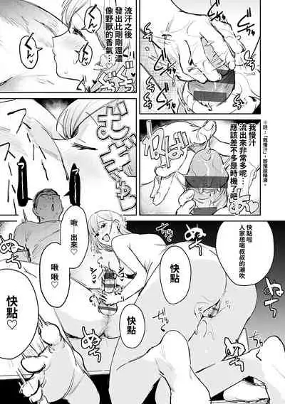 Yuwaku Mille-Feuille