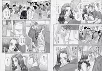 [Tohru Nishimaki] Blue Eyes 9