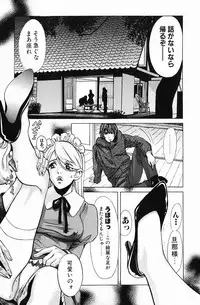 [Kudara Naizou] Quo Vadis -Kakusei-