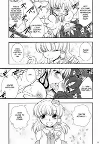 (C77) [Gigameka (Aku)] Oshioki. | Punishment (Touhou Project) [English] [desudesu]