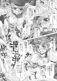 [Yuugai Tosho Kikaku (Tanaka Naburu)] Nikubenki Mawasareshi Mono-tachi (Dragon Quest IV)