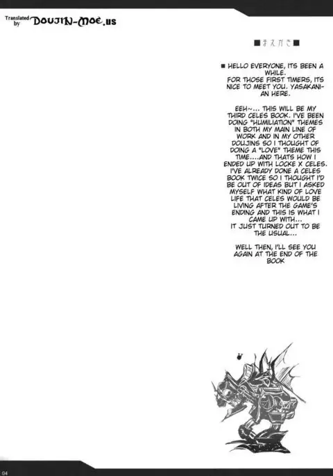 Artificial Magic Girl 3