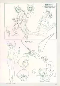 Cream Lemon Film Comics - Cream Lemon Part 10: Star Trap