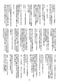 [Under Village] Futanalouise (Zero no Tsukaima / The Familiar of Zero)