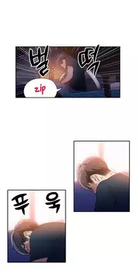 [BAK Hyeong Jun] Sweet Guy Ch. 1-44 [English] [YoManga]