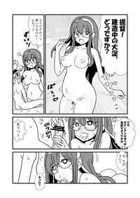 [Kuroihi] Ze~ttai? Teitoku to Rashinban Chinjufu (Kantai Collection -KanColle-)