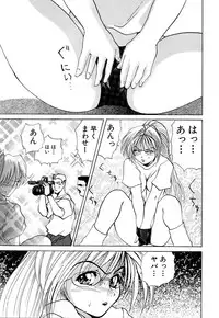 [Gekka Saeki] Kaikan Otodoke H