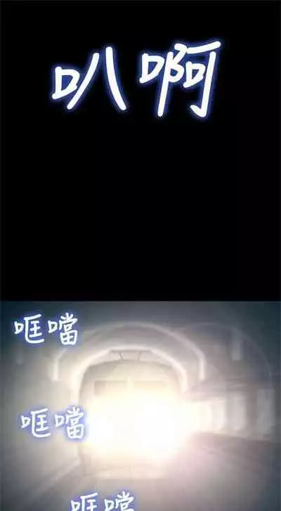 [週日] [犬子 & 經文旗] 漂亮幹姐姐 1-100 官方中文（連載中）