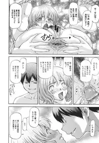 COMIC Megastore 2011-10