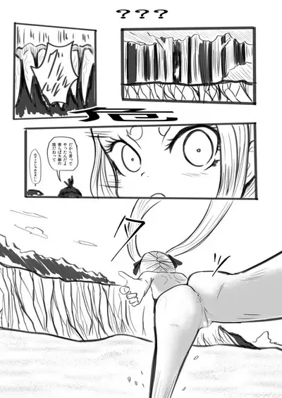 Deramax Dragon Final Dishonored