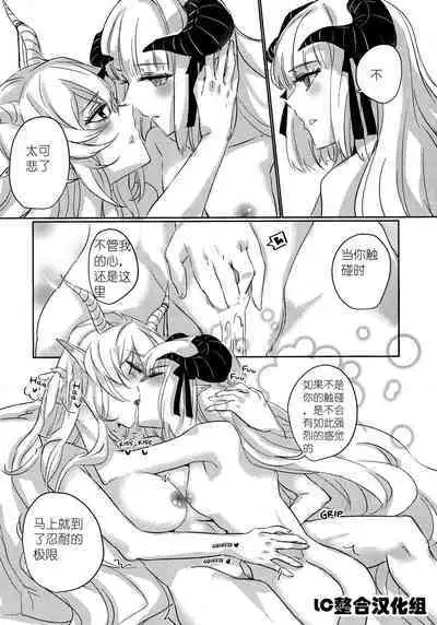 empty | 天赐吾爱·夜灵佳人