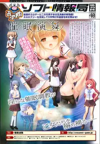 COMIC Unreal 2013-06 Vol. 43