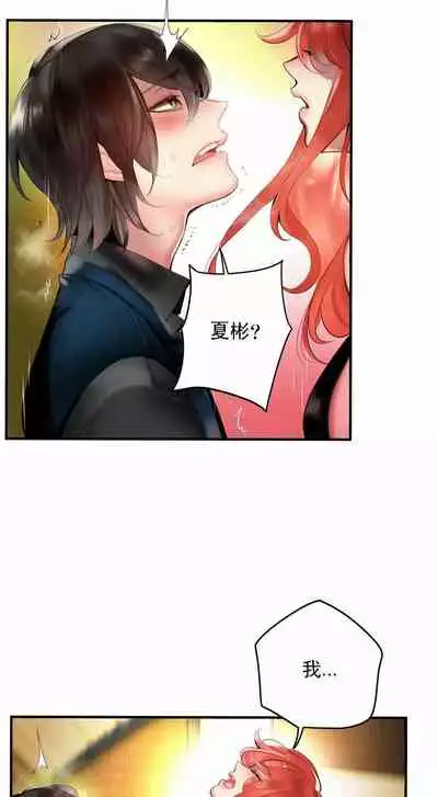 [Juder] Lilith`s Cord (第二季) Ch.77-93 end [Chinese]