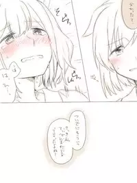 [Miso Tya] Present (Kantai Collection -KanColle-)