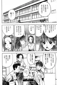 GIGA69 2004-10 Vol. 3