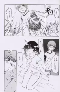 (C56) [Otonano Do-wa (Takei Masaki)] Otonano Do-wa Vol. 10