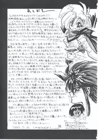 [Imazaki Itsuki] Wizard Force 1