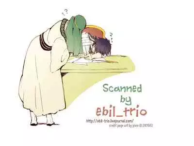 [Microcrack (Toge)] Pink Amethyst (Magi: The Labyrinth of Magic)