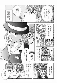 [Nagano Akane] P-nuts