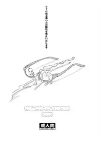 (C74) [COUNTER-CENSORSHIP (Ookami Uo)] Bikini Kill! SUMMER of LOVE 2008