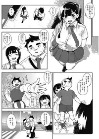 COMIC HOTMILK 2017-05 [Digital]