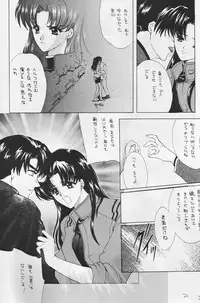 [Hanzai Tengoku (Hasei Agana)] CAIN (Neon Genesis Evangelion)