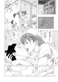 (C89) [Shiawase Pullin Dou (Ninroku)] Tachibana Fuchou no Oigosan