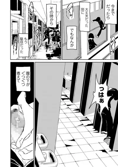 COMIC Mate Legend Vol. 31 2020-02